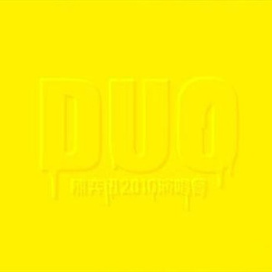 开腿爆❌乳液狂飙原神
