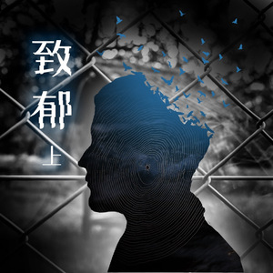 开腿爆❌乳液狂飙原神
