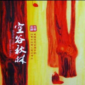 开腿爆❌乳液狂飙原神
